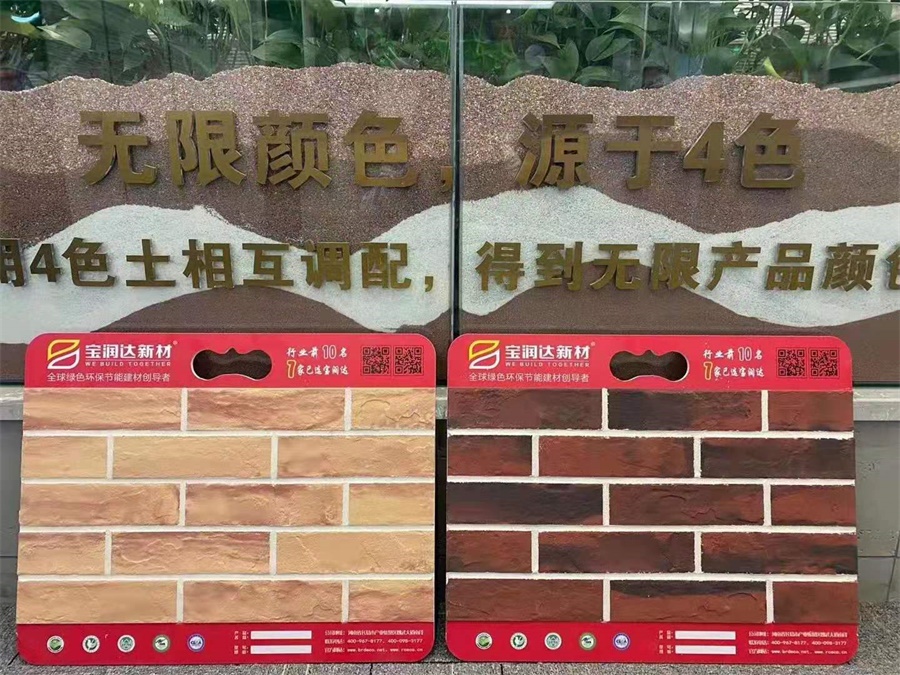 軟瓷磚廠家市場(chǎng)價(jià)格揭秘