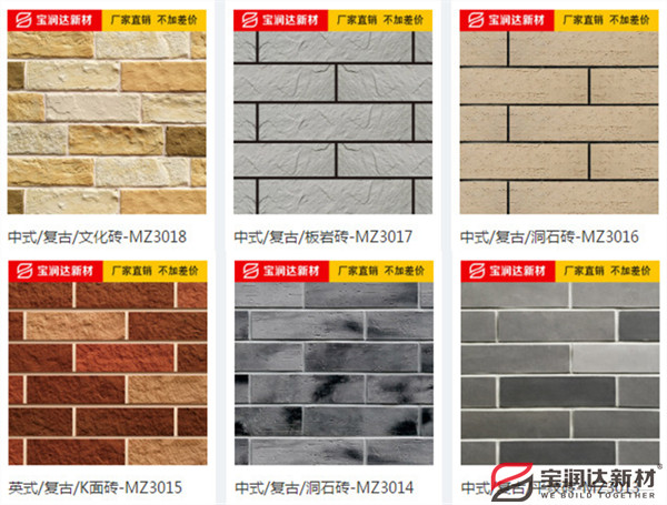 軟瓷的優(yōu)勢(shì)在哪里？看過施工案例你就明白了