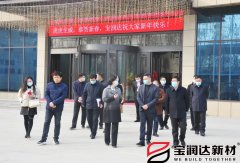 【要聞】助企開門紅，我市市長張曉麗一行來訪