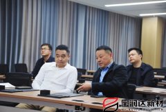 要聞丨熱烈歡迎阜陽市經(jīng)信局領(lǐng)導(dǎo)來訪寶潤達(dá)考