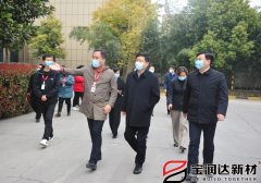 要聞丨河南省許昌市市長(zhǎng)劉濤帶隊(duì)考察寶潤達(dá)