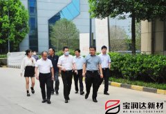 要聞丨熱烈歡迎我市副市長(zhǎng)一行蒞臨寶潤達(dá)調(diào)研